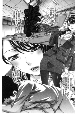 Page 178 of Boku no Daisuki na Oba-san