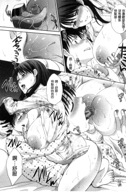 Page 22 of Boku no Daisuki na Oba-san