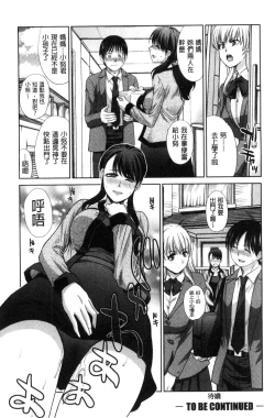 Page 29 of Boku no Daisuki na Oba-san