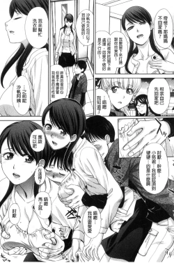 Page 56 of Boku no Daisuki na Oba-san