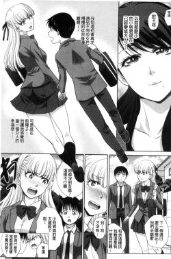 Page 82 of Boku no Daisuki na Oba-san