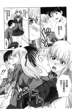 Page 85 of Boku no Daisuki na Oba-san