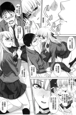 Page 86 of Boku no Daisuki na Oba-san