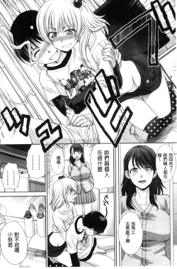 Page 9 of Boku no Daisuki na Oba-san