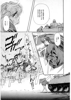 Page 140 of Juu no RettouVol.1