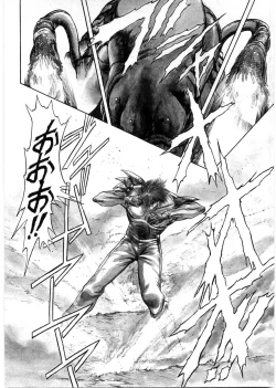 Page 169 of Juu no RettouVol.1