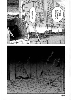 Page 185 of Juu no RettouVol.1