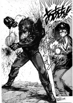 Page 49 of Juu no RettouVol.1