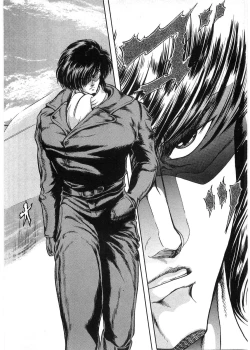 Page 5 of Juu no RettouVol.1