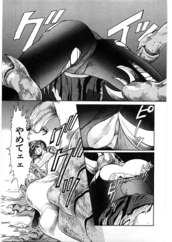 Page 72 of Juu no RettouVol.1