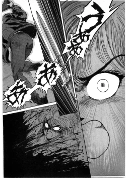 Page 81 of Juu no RettouVol.1