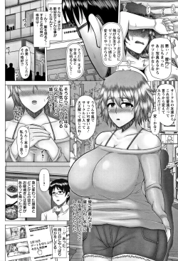 Page 12 of Joushiki Daha! Kuro Gal Bitch-ka Seikatsu