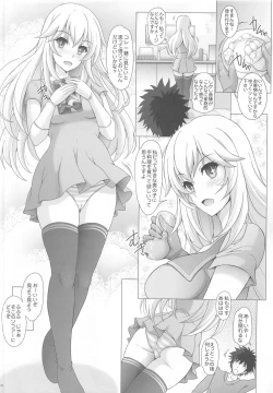 Page 5 of Datenshi Ero Maid Level 5