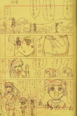 Page 5 of FF GIRLS sketch