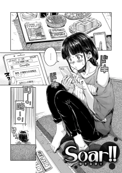 Page 143 of Chocolate | 濃情巧克力