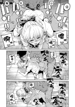 Page 193 of Chocolate | 濃情巧克力