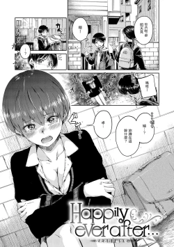 Page 73 of Chocolate | 濃情巧克力