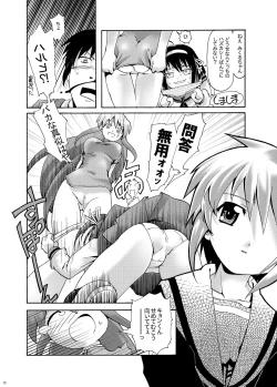 Page 11 of Mikuru Guru Guru 1 Anal Onanie Hen