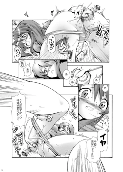 Page 15 of Mikuru Guru Guru 1 Anal Onanie Hen