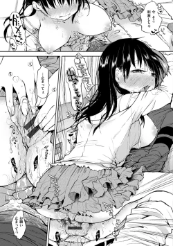 Page 59 of Kokoro Zukushi