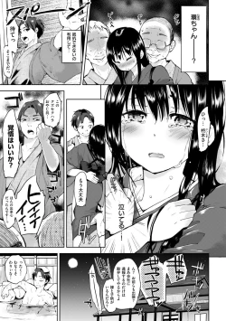 Page 5 of Kokoro Zukushi
