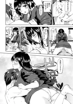 Page 8 of Kokoro Zukushi