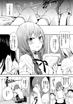 Page 52 of Mama… Gomenne