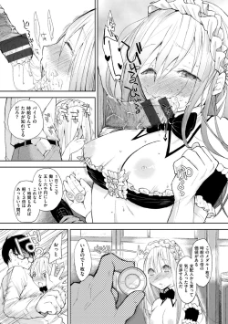 Page 72 of Mama… Gomenne