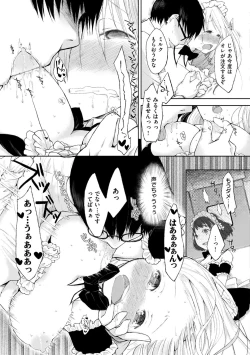 Page 79 of Mama… Gomenne