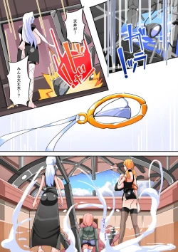 Page 24 of Futanari Dorei Gakuen-ka Keikaku 12