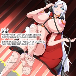 Page 57 of Futanari Dorei Gakuen-ka Keikaku 12