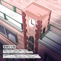 Page 59 of Futanari Dorei Gakuen-ka Keikaku 12