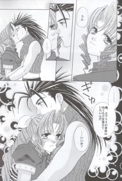 Page 10 of Say You Love Me