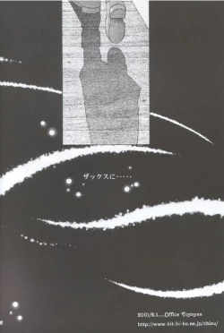 Page 21 of Say You Love Me