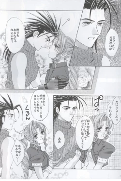 Page 6 of Say You Love Me