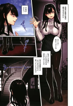Page 10 of Yolki Palki Sakuhinshuu 2
