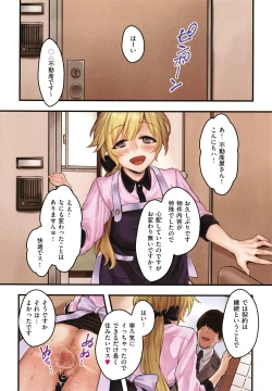 Page 127 of Yolki Palki Sakuhinshuu 2