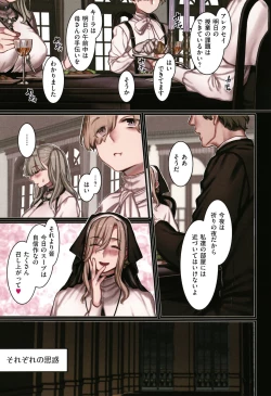 Page 154 of Yolki Palki Sakuhinshuu 2