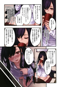 Page 236 of Yolki Palki Sakuhinshuu 2