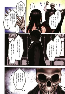 Page 23 of Yolki Palki Sakuhinshuu 2