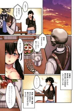Page 28 of Yolki Palki Sakuhinshuu 2