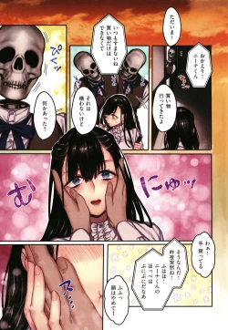 Page 34 of Yolki Palki Sakuhinshuu 2