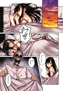Page 52 of Yolki Palki Sakuhinshuu 2