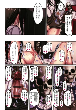 Page 67 of Yolki Palki Sakuhinshuu 2