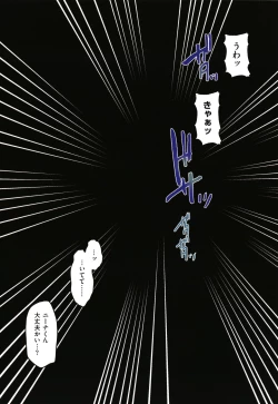 Page 89 of Yolki Palki Sakuhinshuu 2