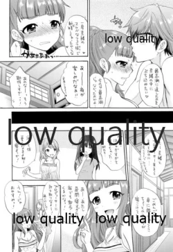 Page 19 of Futari no Natsuyasumi