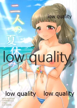 Page 1 of Futari no Natsuyasumi