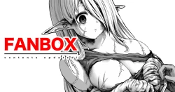 Page 12 of Boroboro no Elfsan ①~⑥