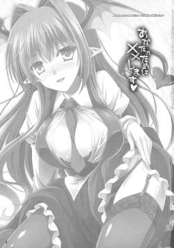 Page 3 of Anata no Tame ni xx Shimasu | I Will xx for You