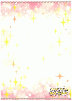 Page 22 of Futanari Friends